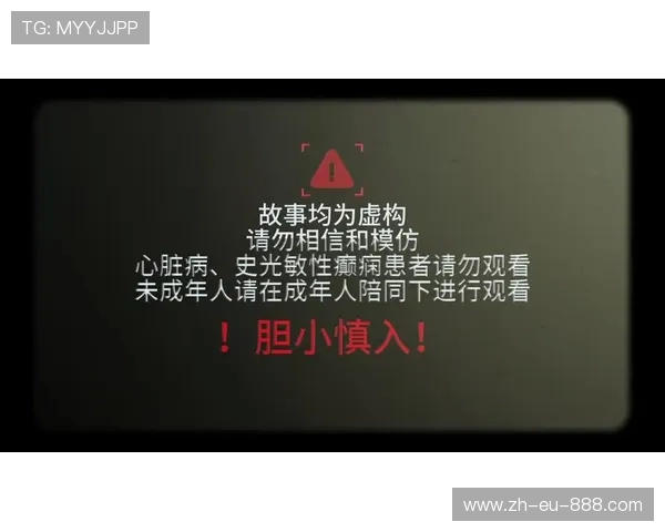 《探索怪谈迷宫与恐怖传说的边界怪谈研究所全新游戏规则解析》